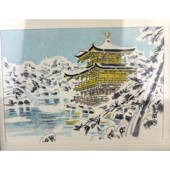 Woodblock Print on Silk Golden Pavilion in Snow Eiichi Kotozuka Oriental Art VTG - Picture 2 of 16